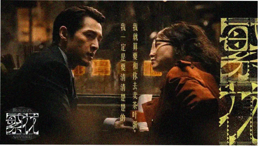 飞行影院云上主视觉